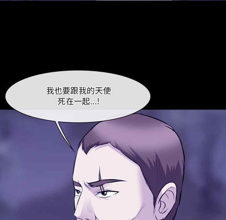 第88张