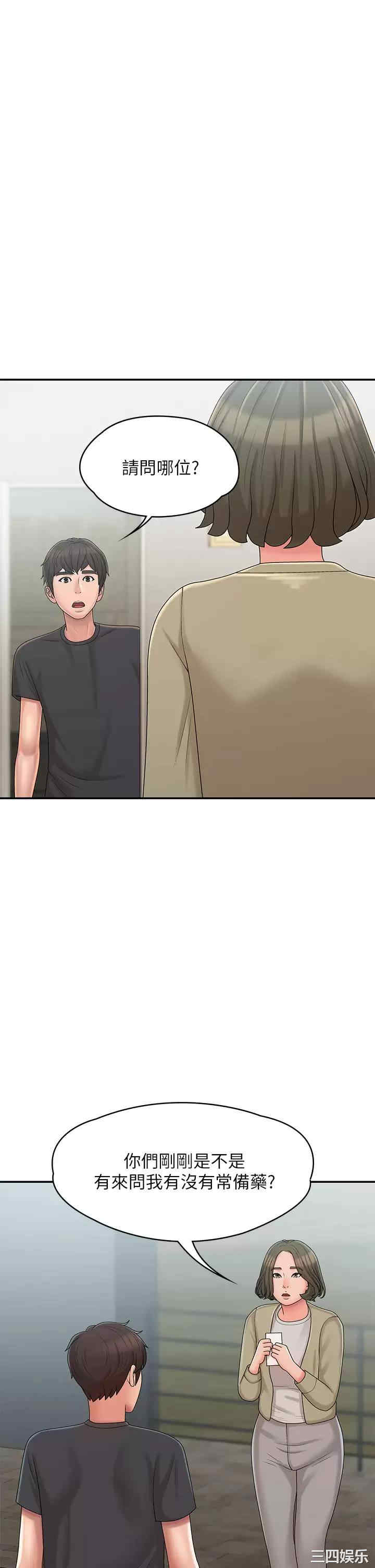 第37张
