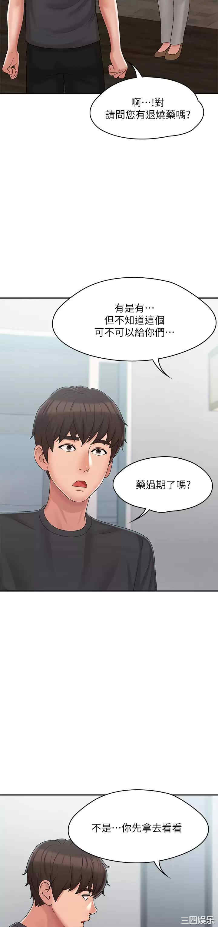 第38张