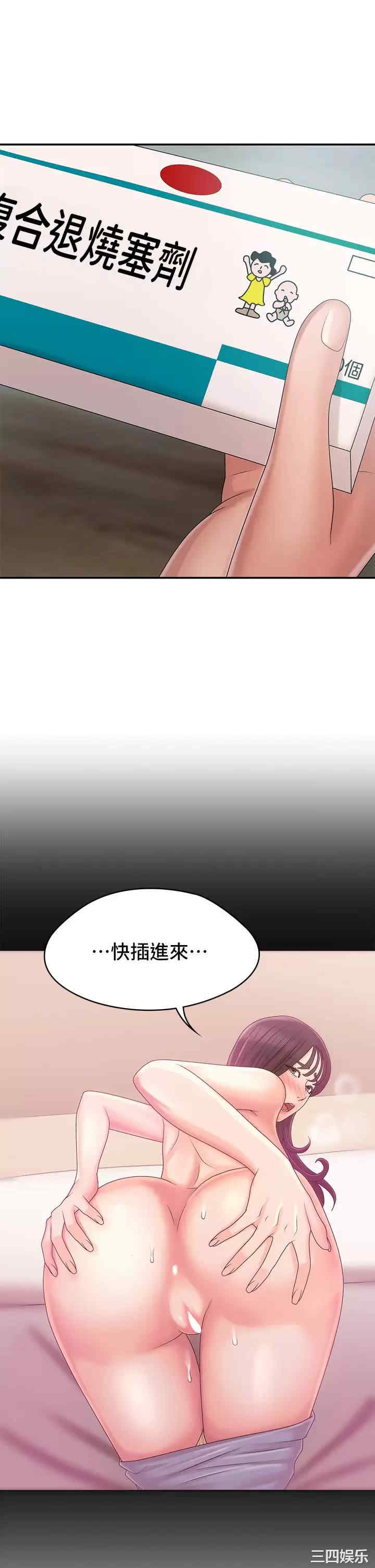 第40张