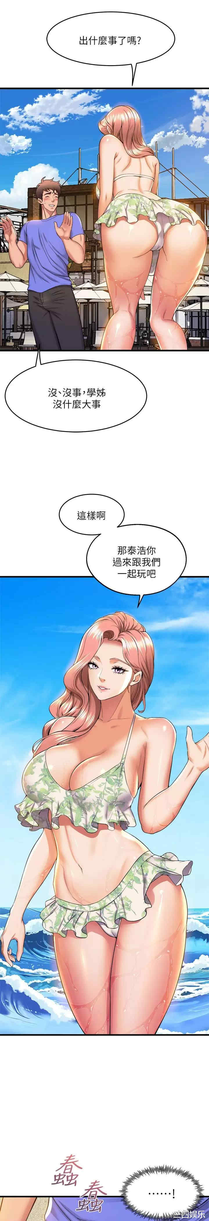 第20张