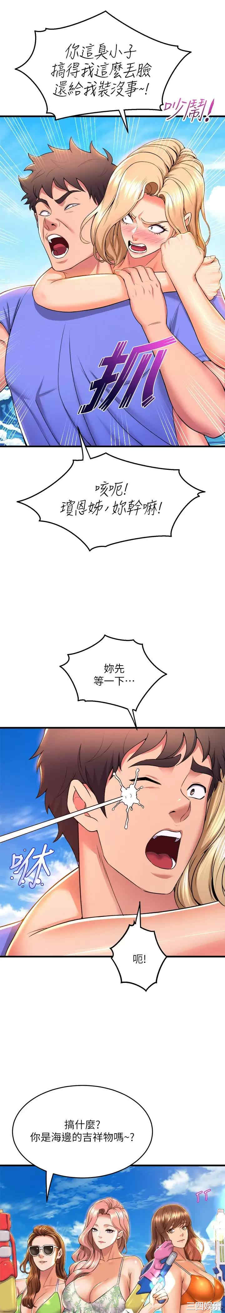 第24张