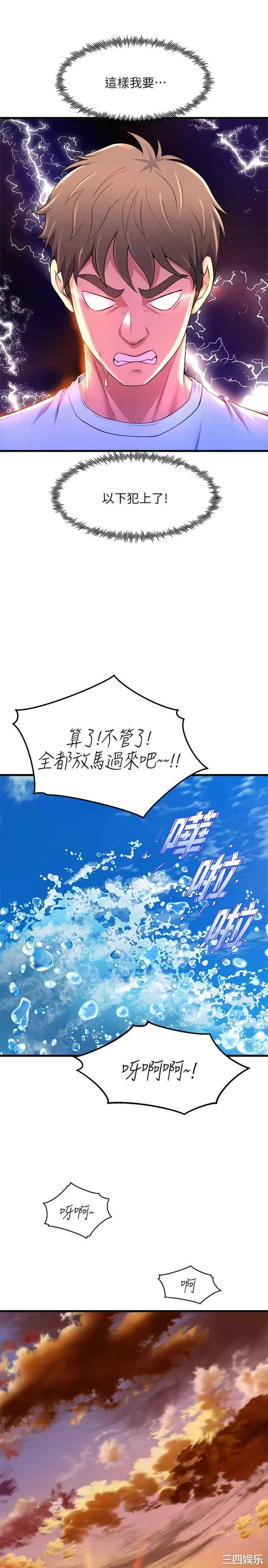 第26张