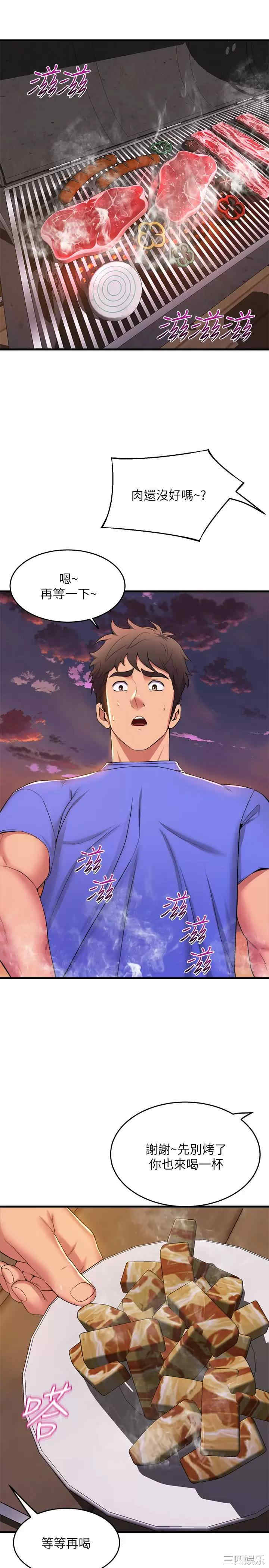 第28张