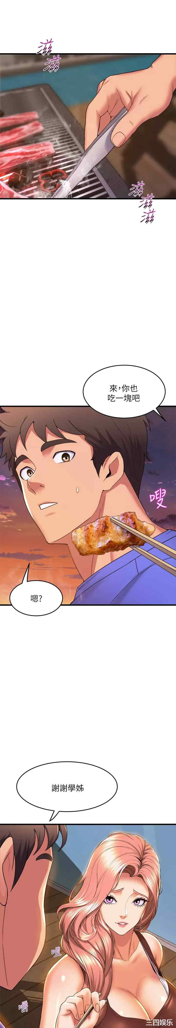 第30张