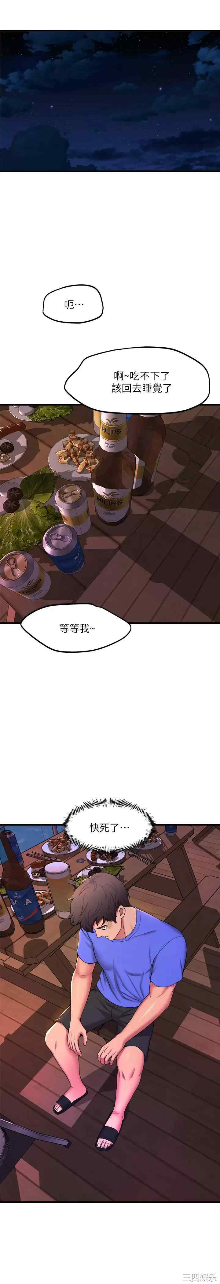 第34张