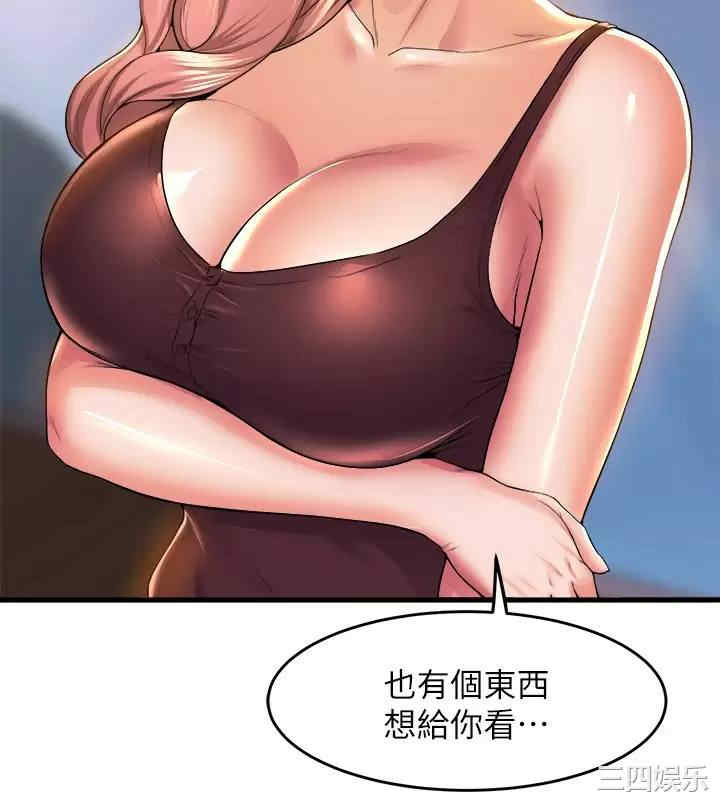 第38张