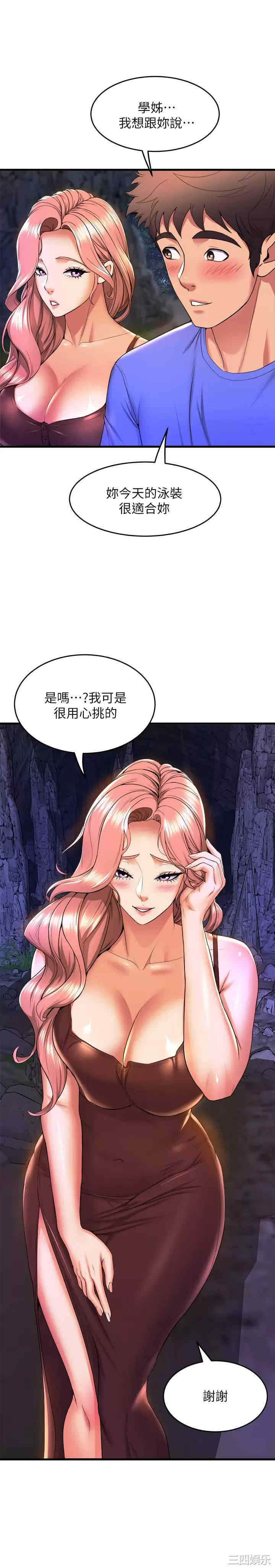 第41张
