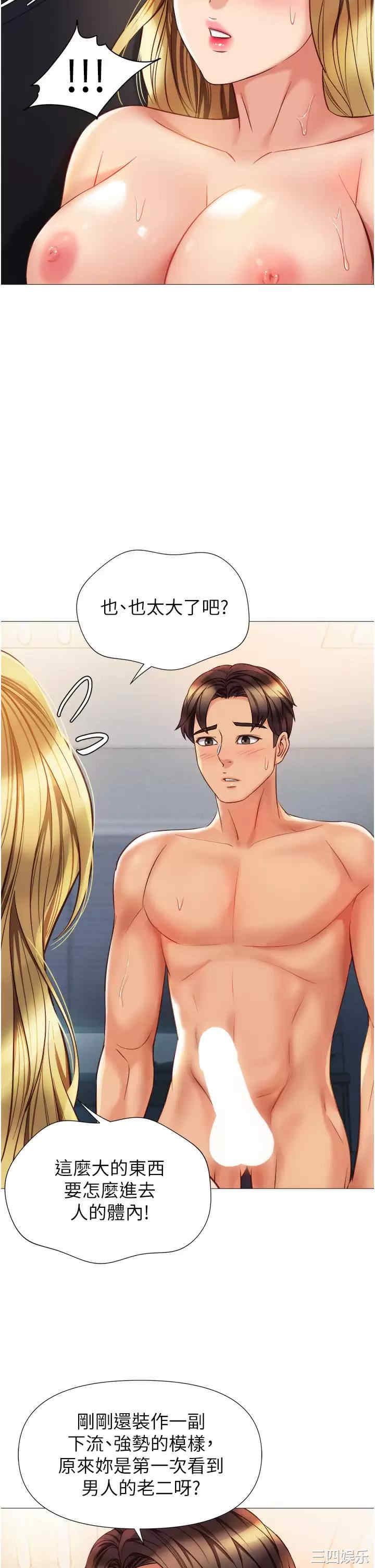 第25张