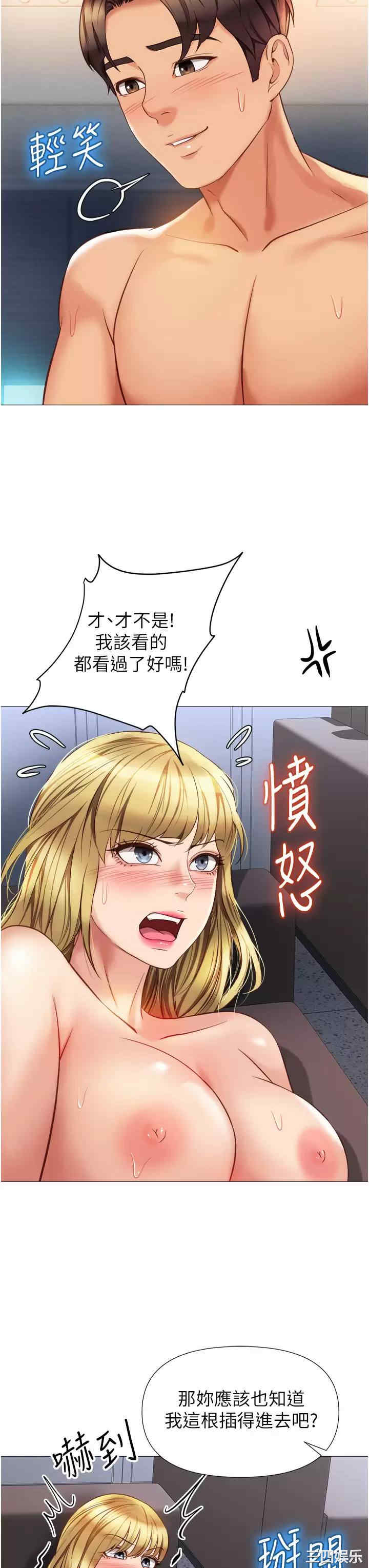 第26张