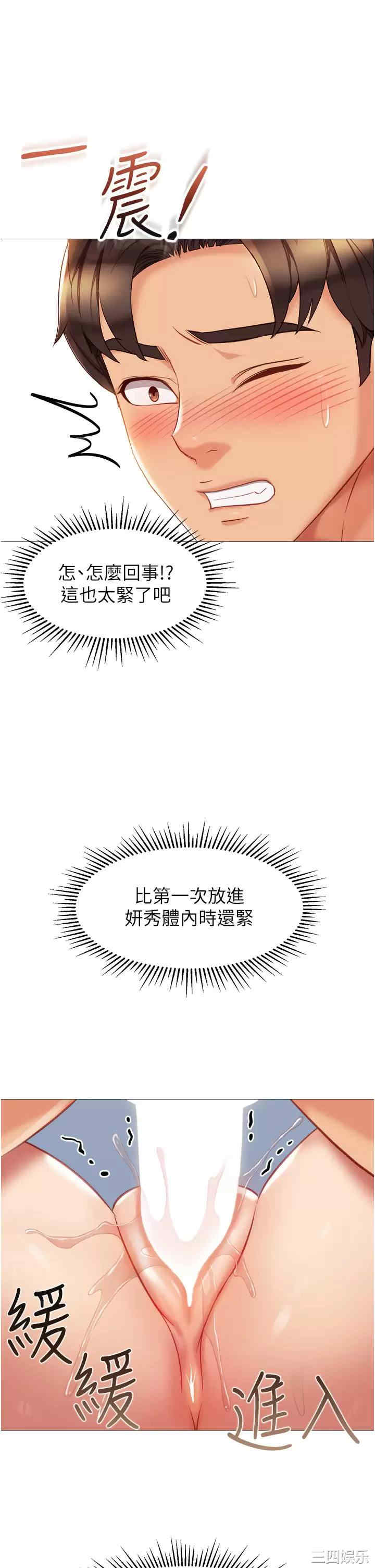 第29张