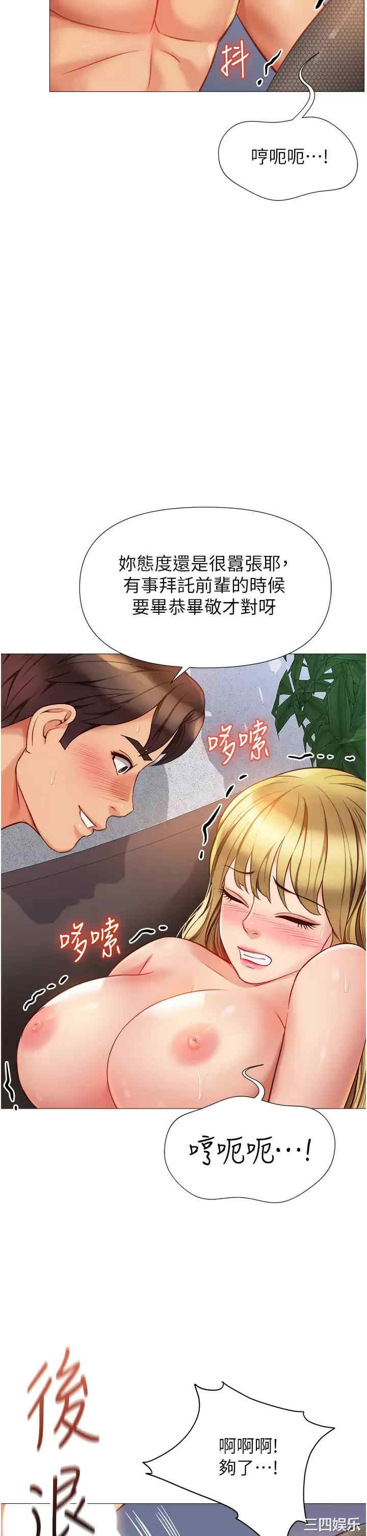 第32张