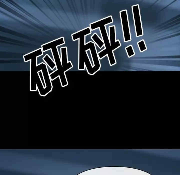 第99张