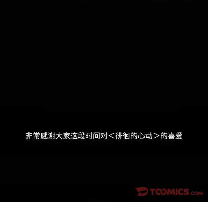 第90张