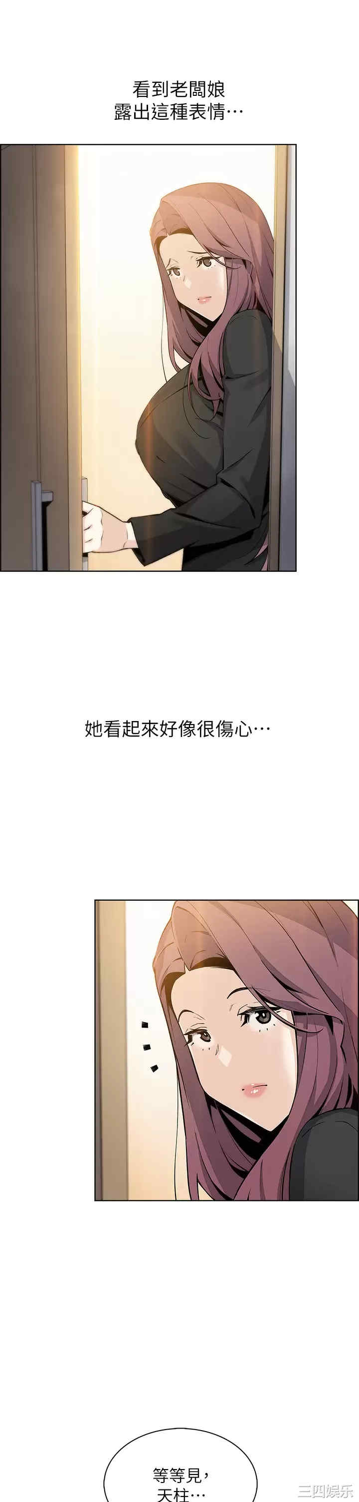 第19张