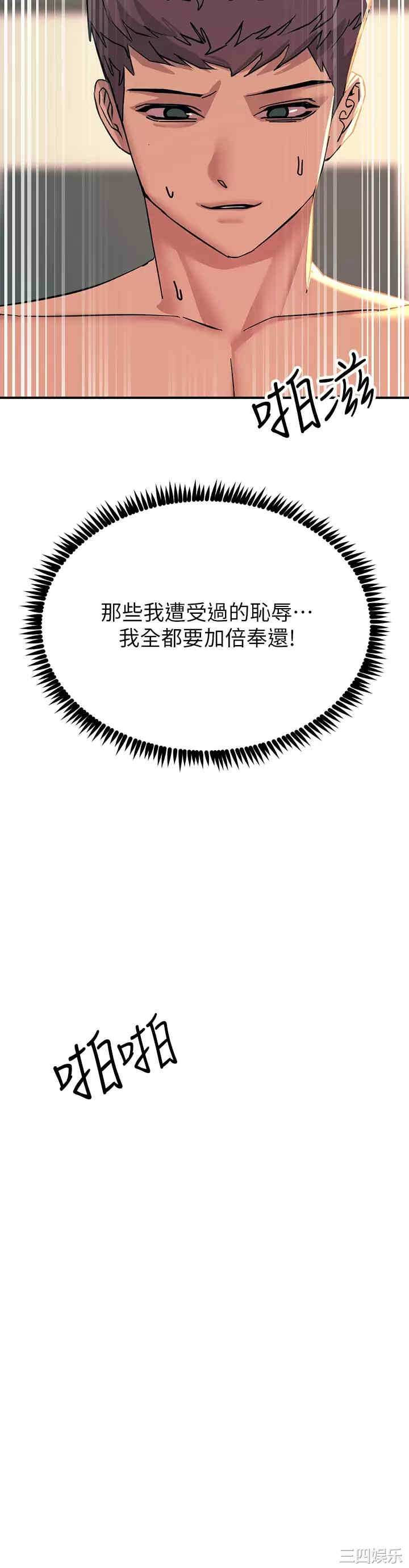 第51张