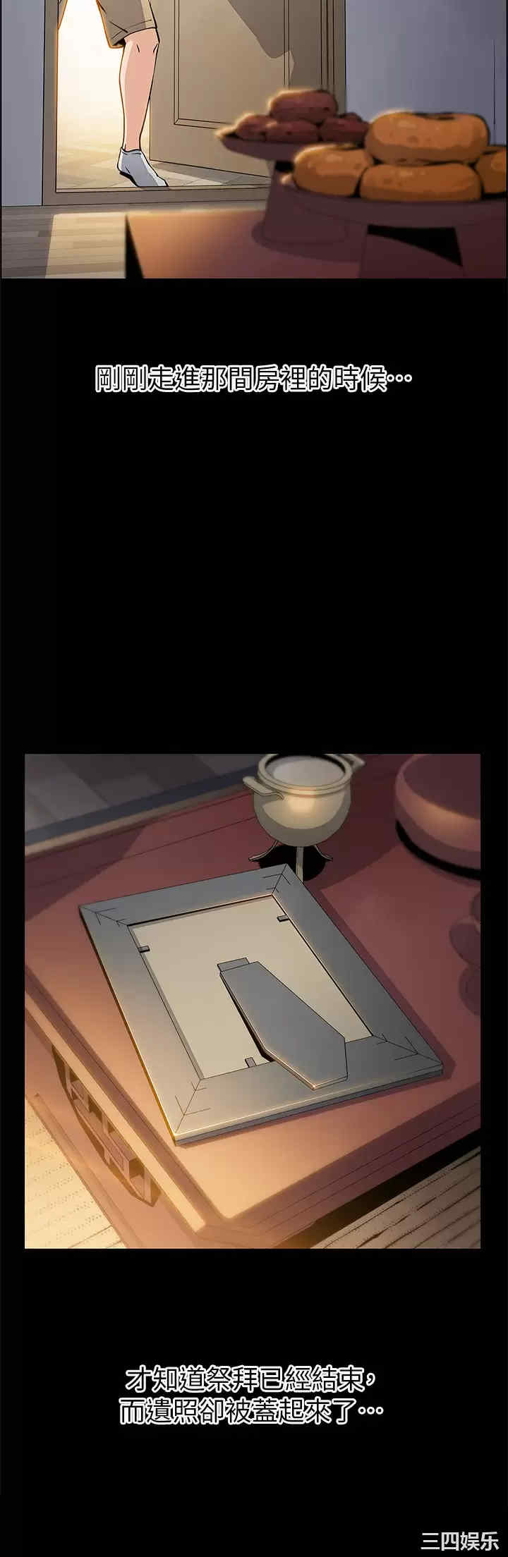 第24张