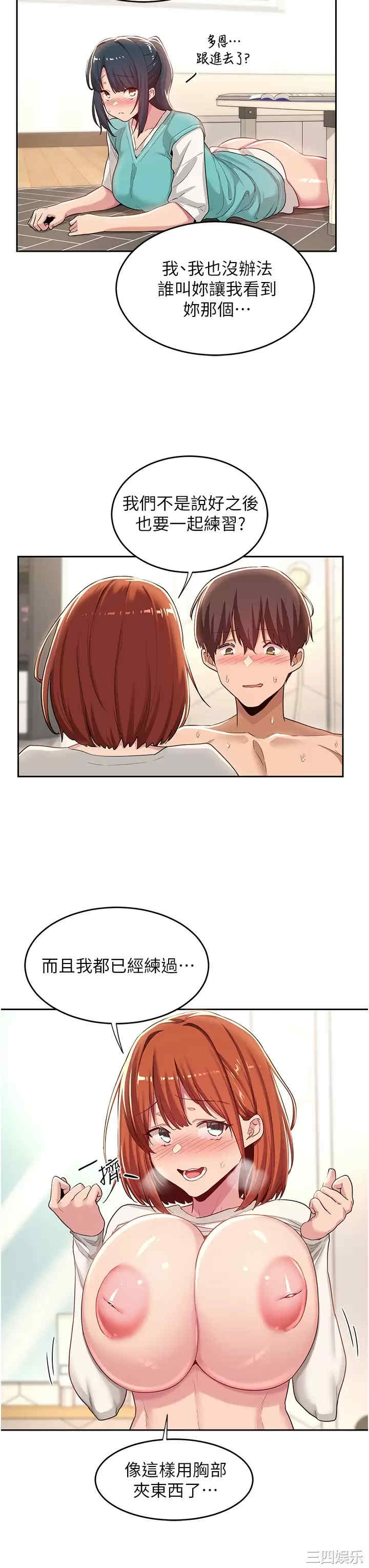 第19张