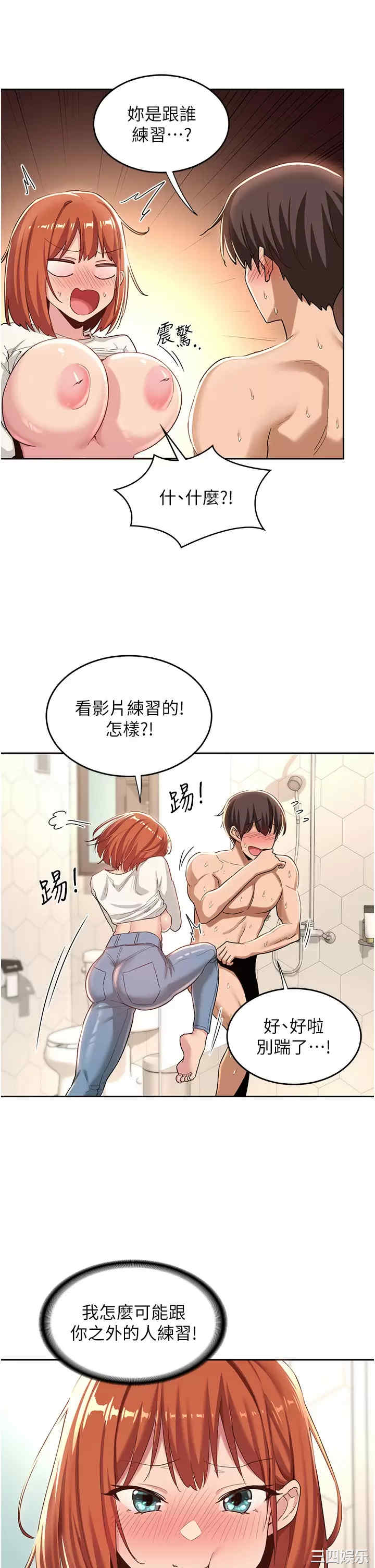 第21张