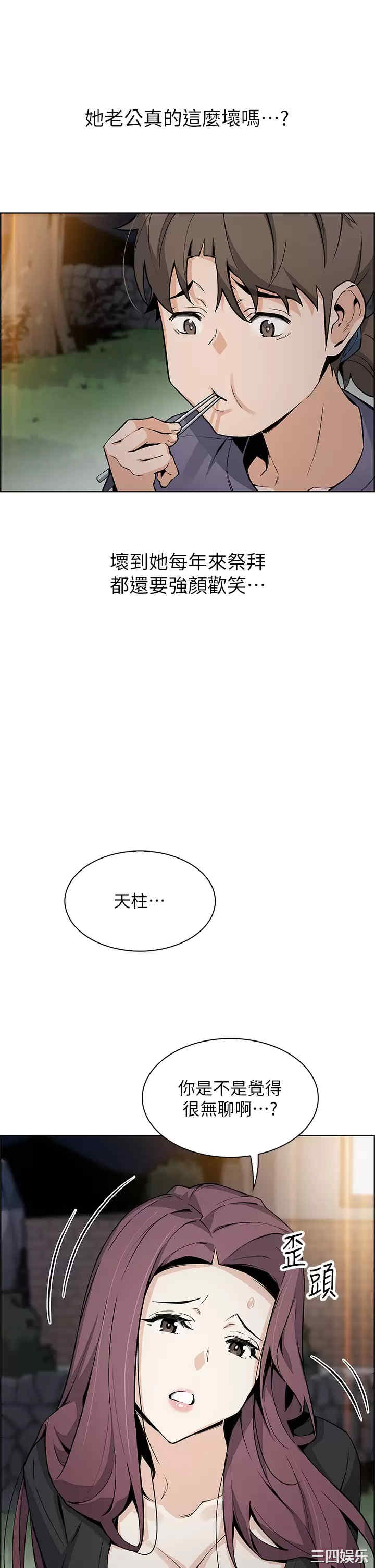 第31张