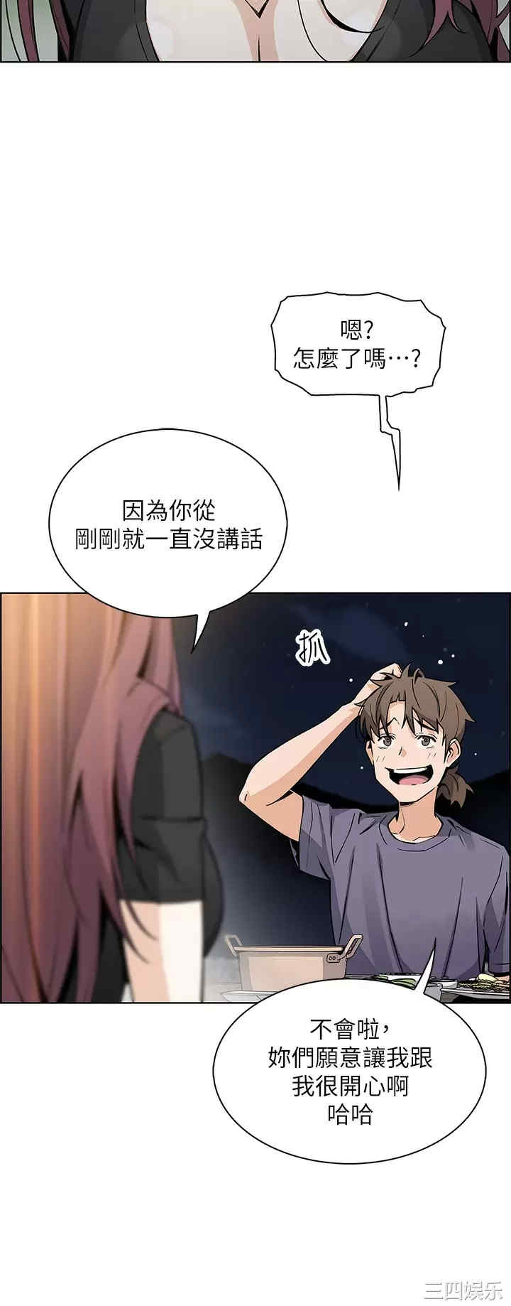 第32张