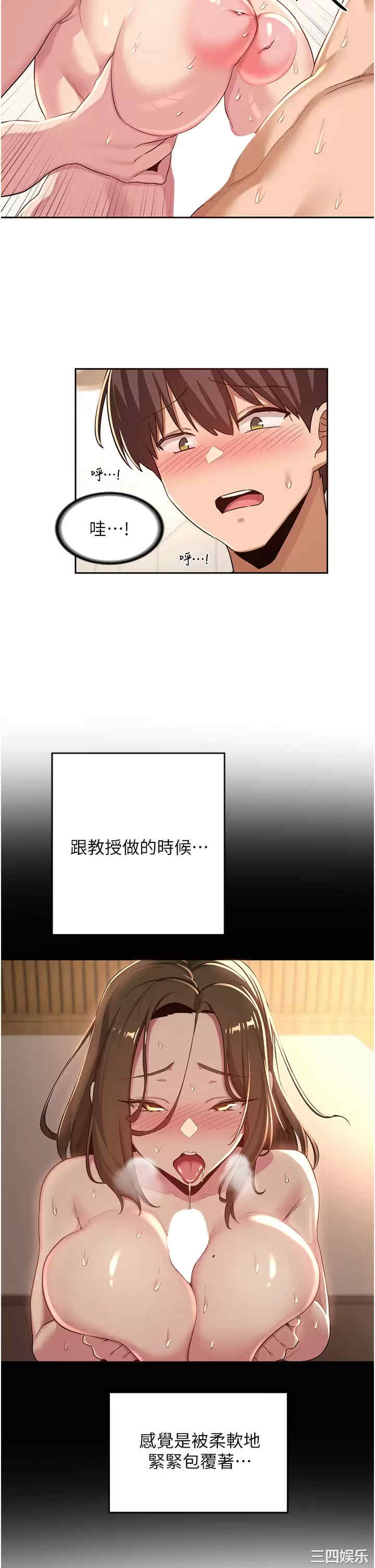 第26张