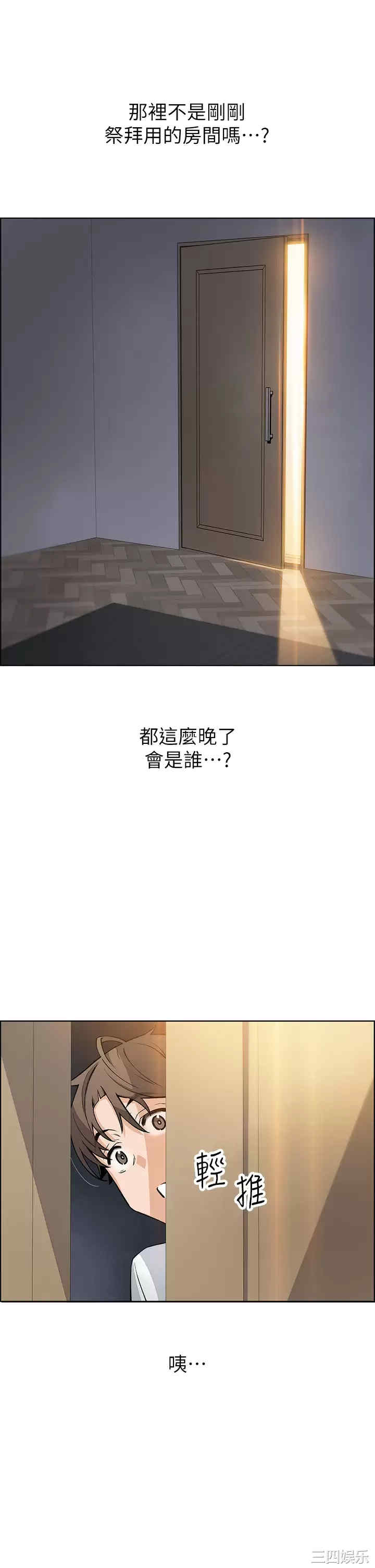 第38张
