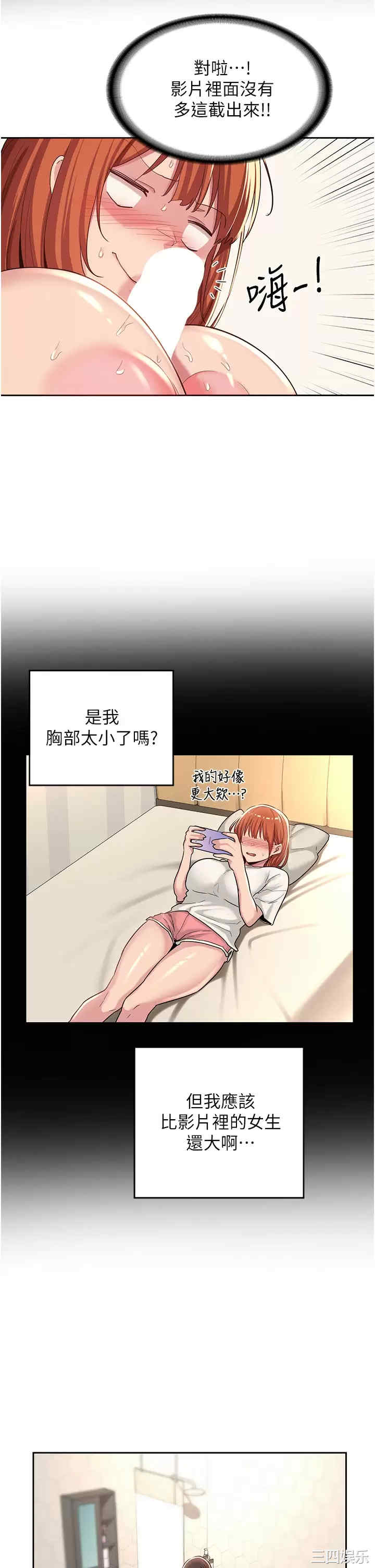 第30张