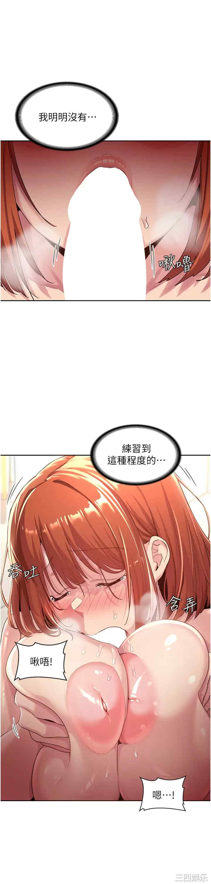 第33张