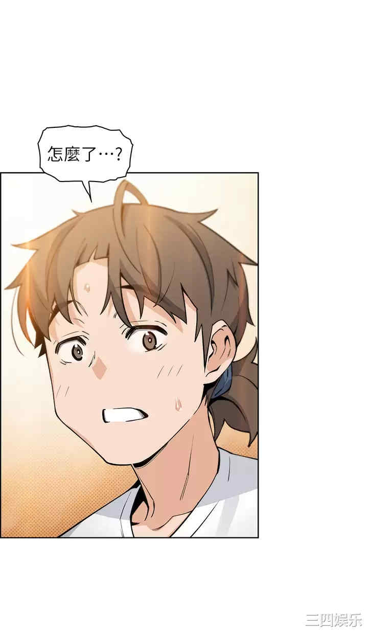 第47张