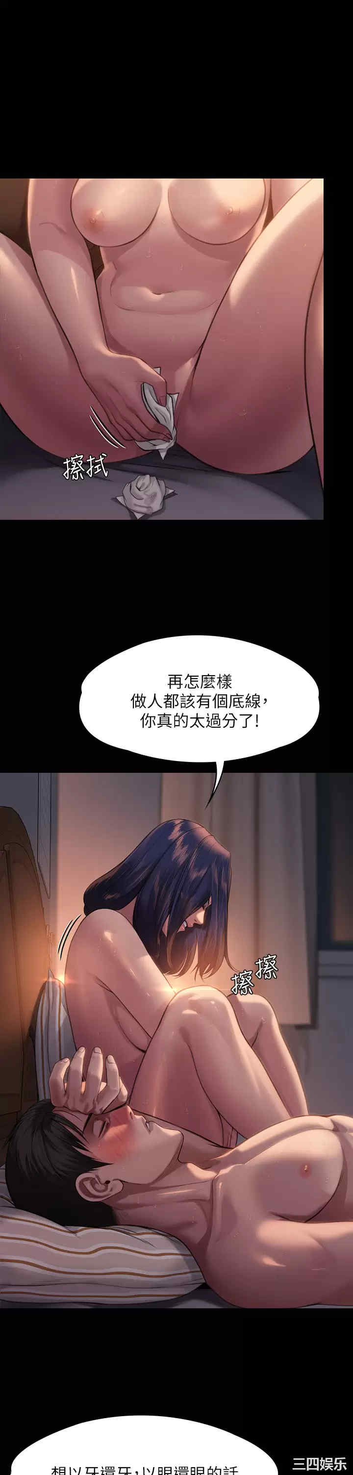 第30张