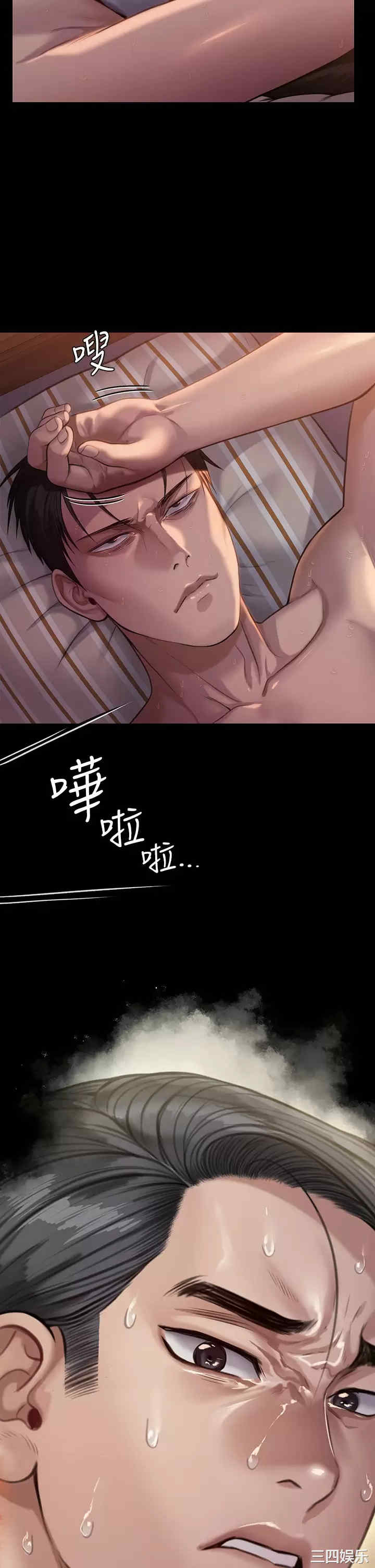 第33张