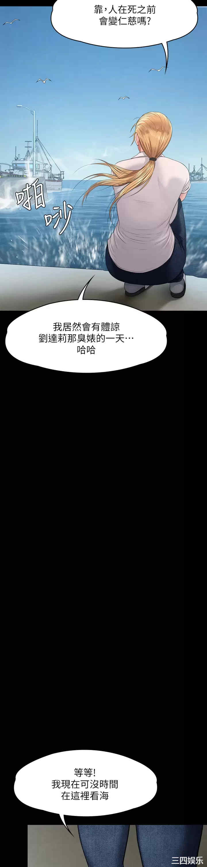 第42张