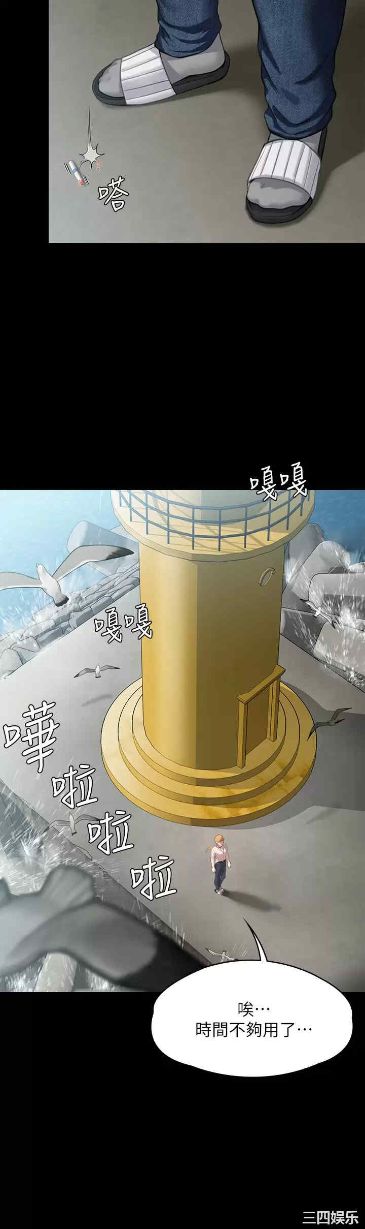 第43张