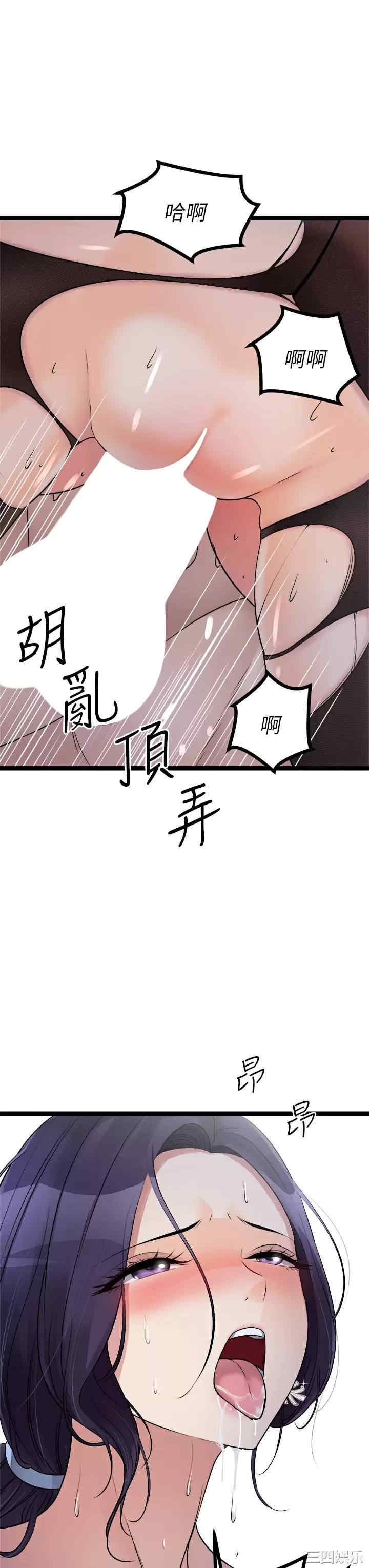 第35张
