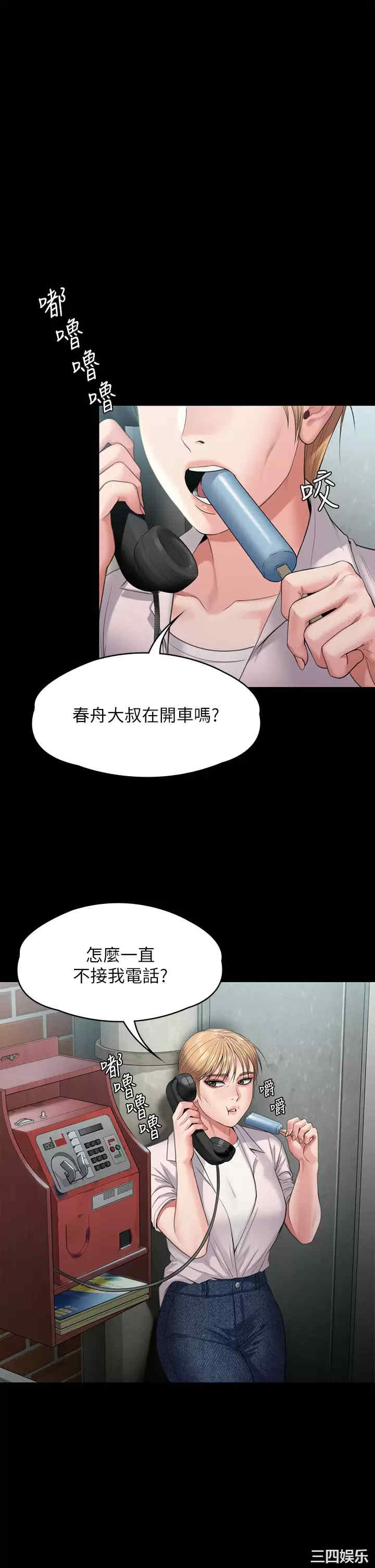 第44张