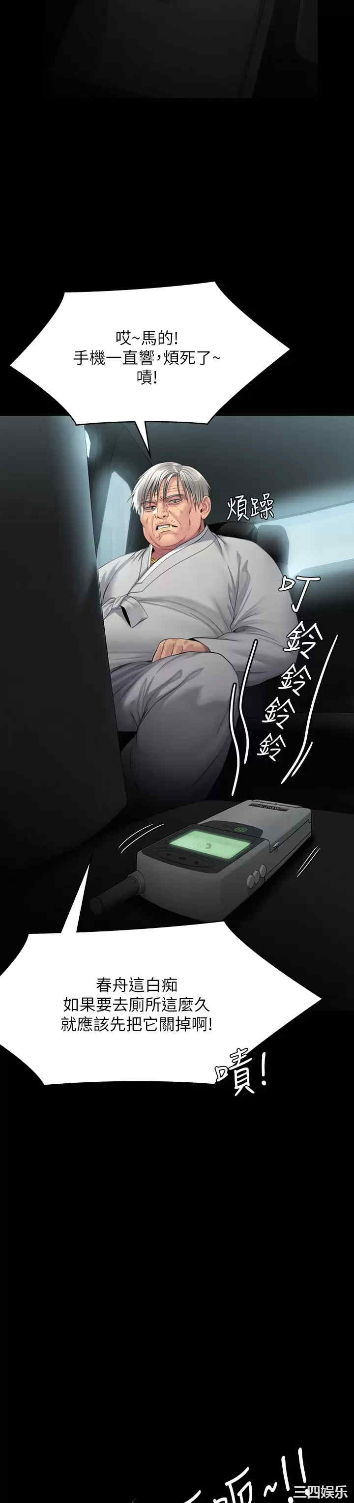 第46张