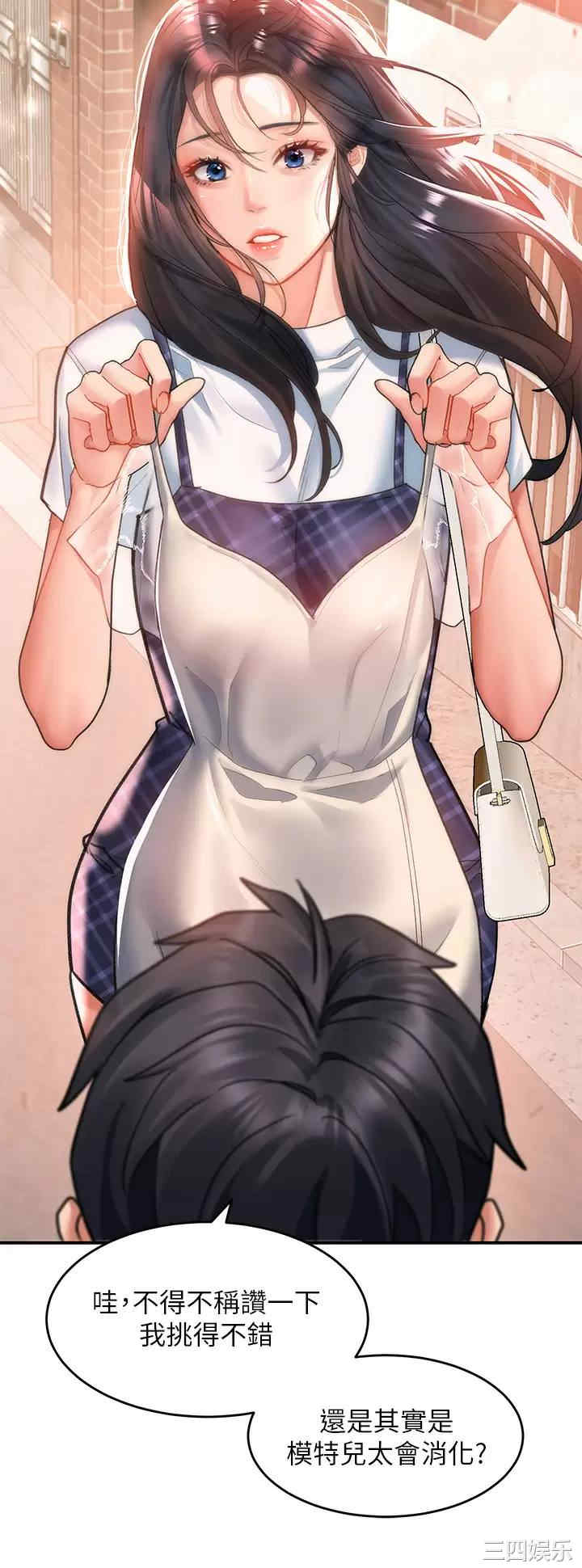 第20张