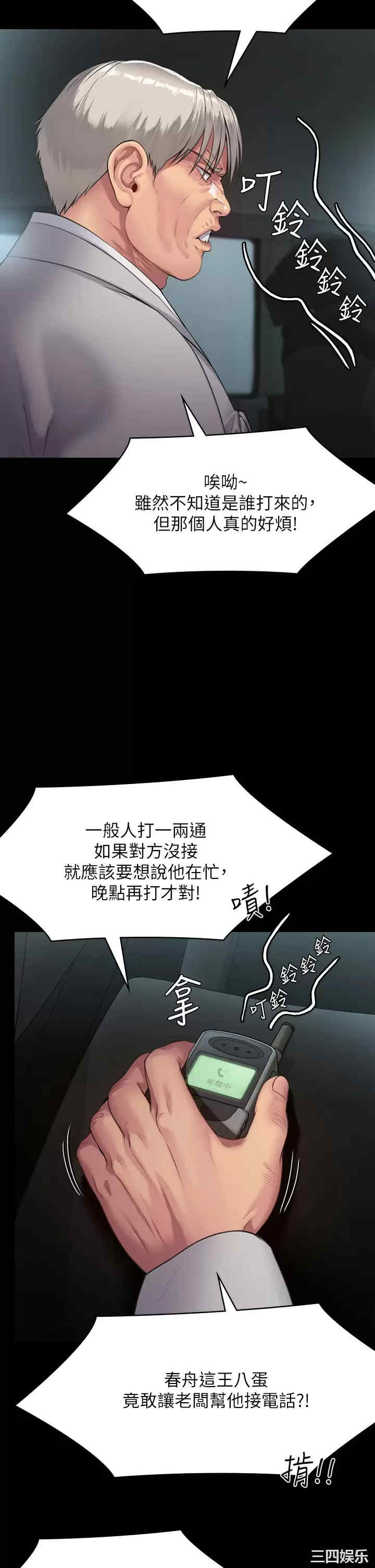 第50张