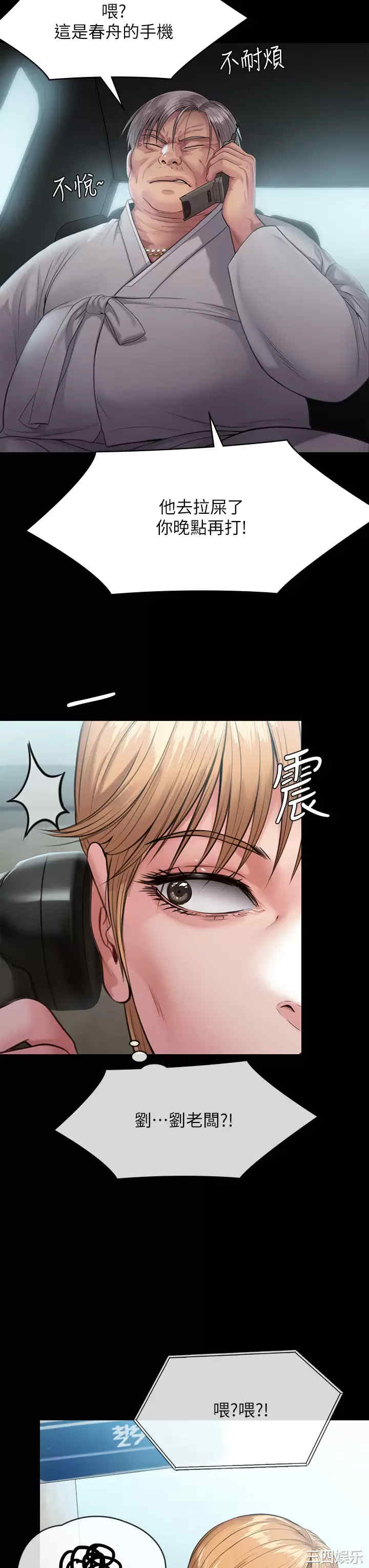 第51张