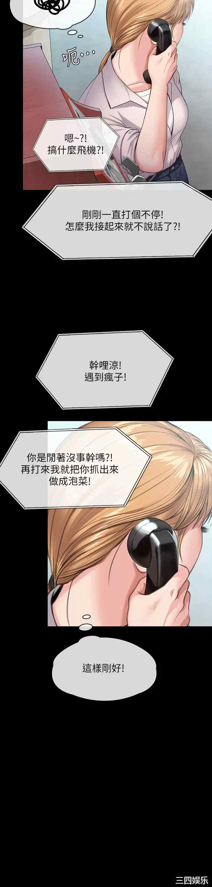 第52张