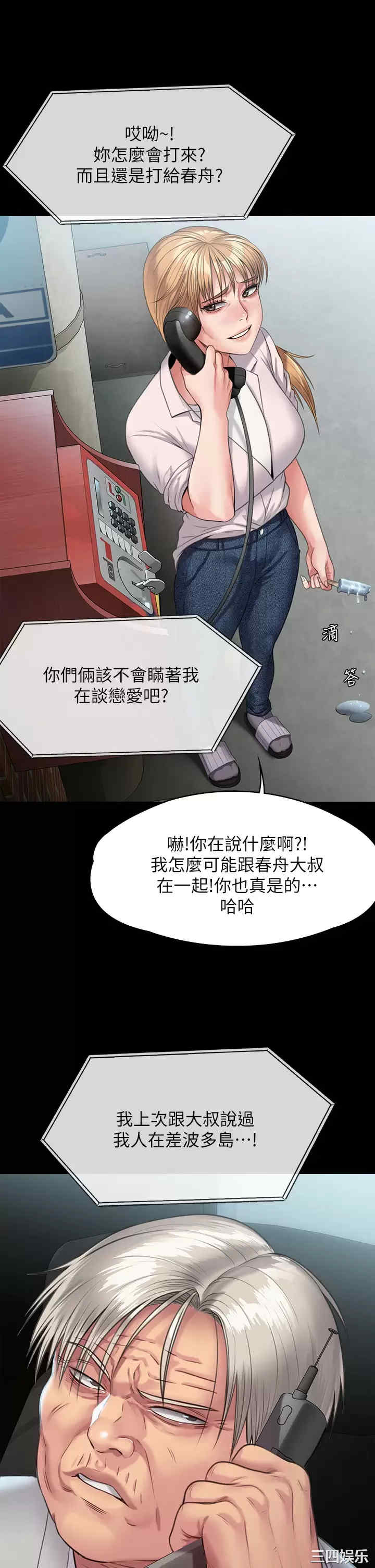 第54张