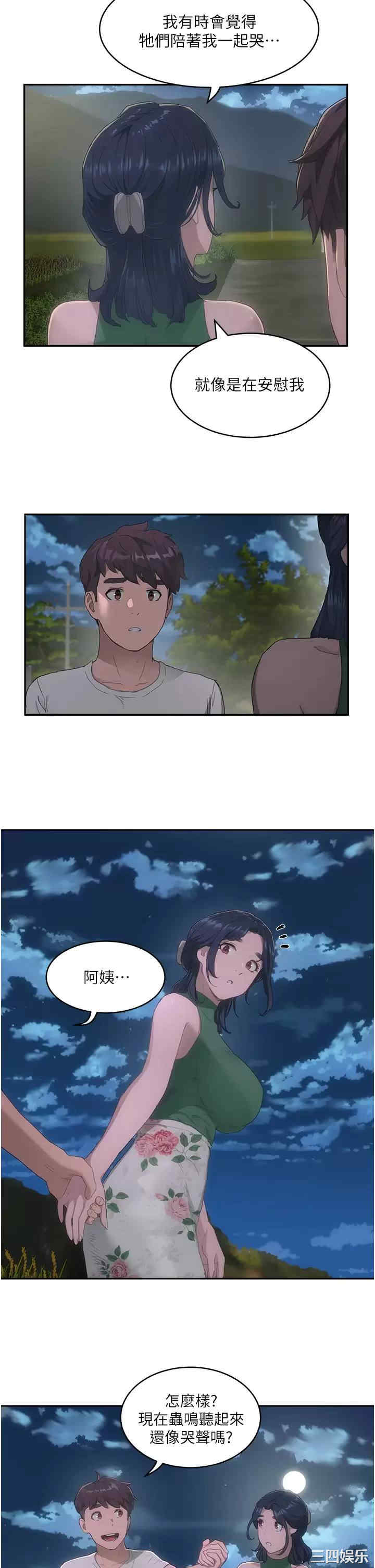 第19张
