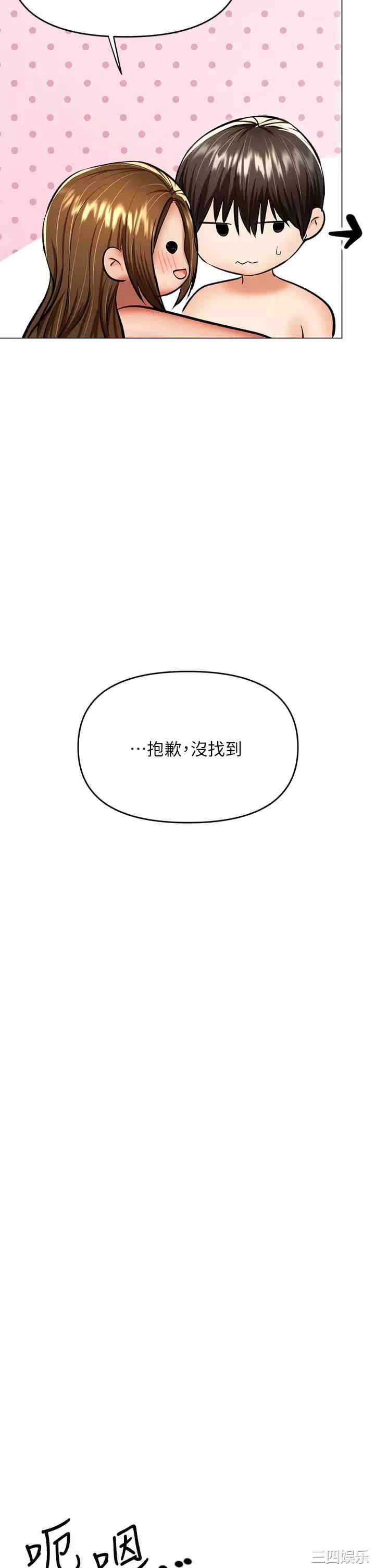 第29张