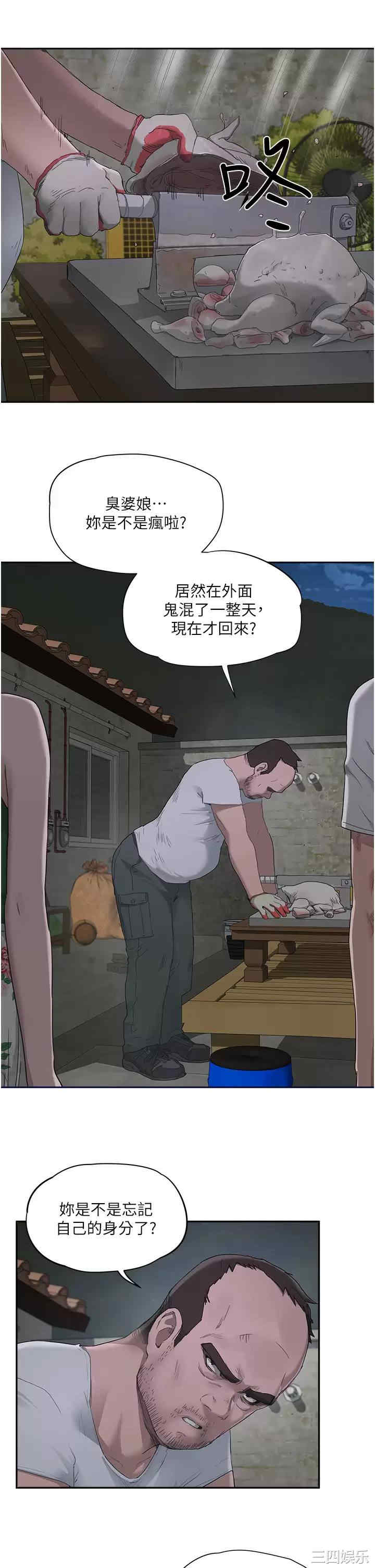 第24张
