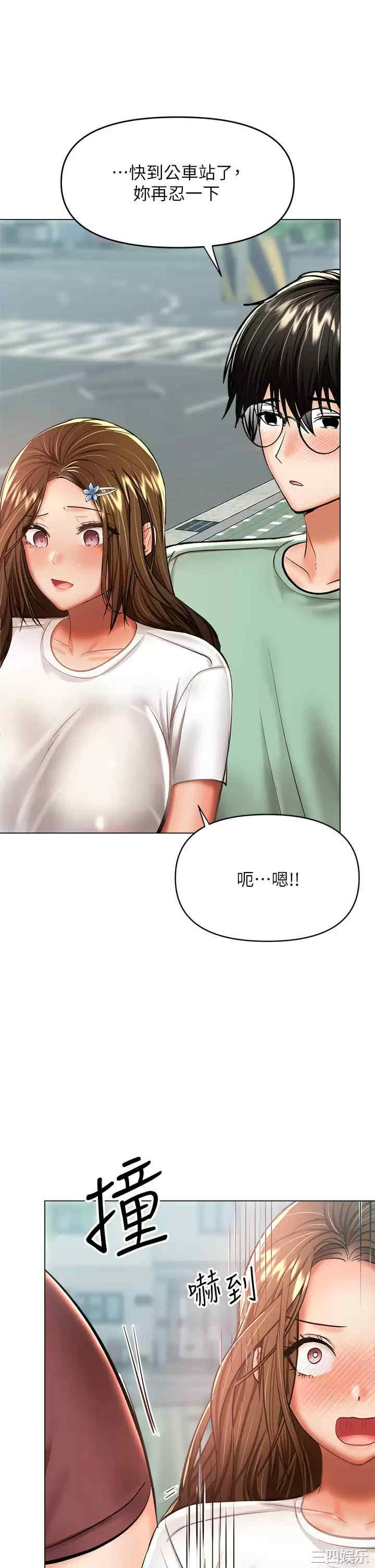 第34张