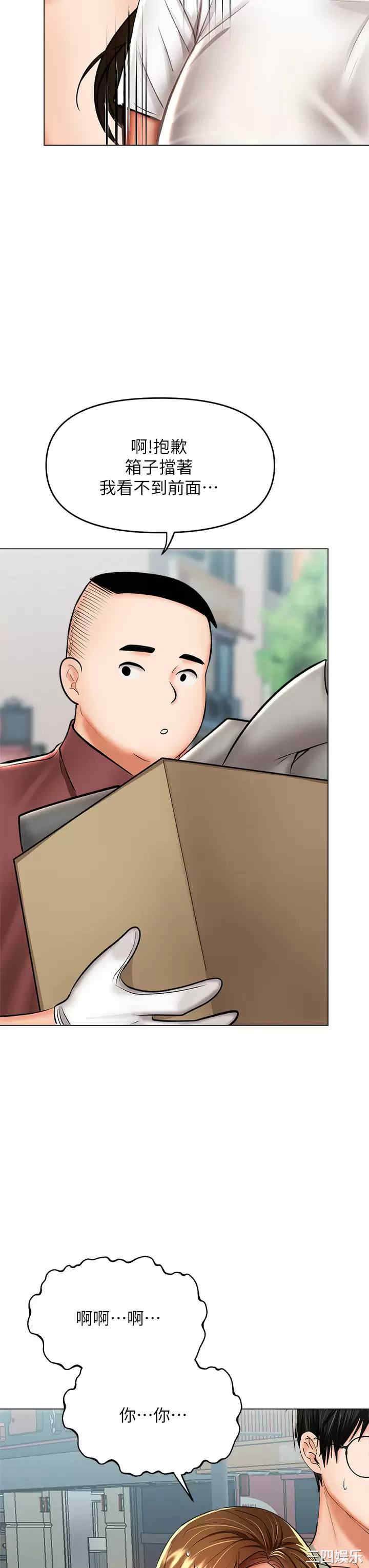 第35张