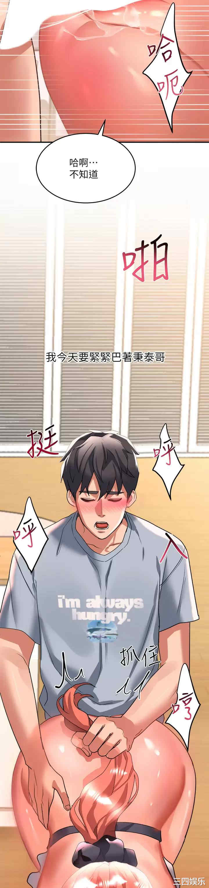 第43张