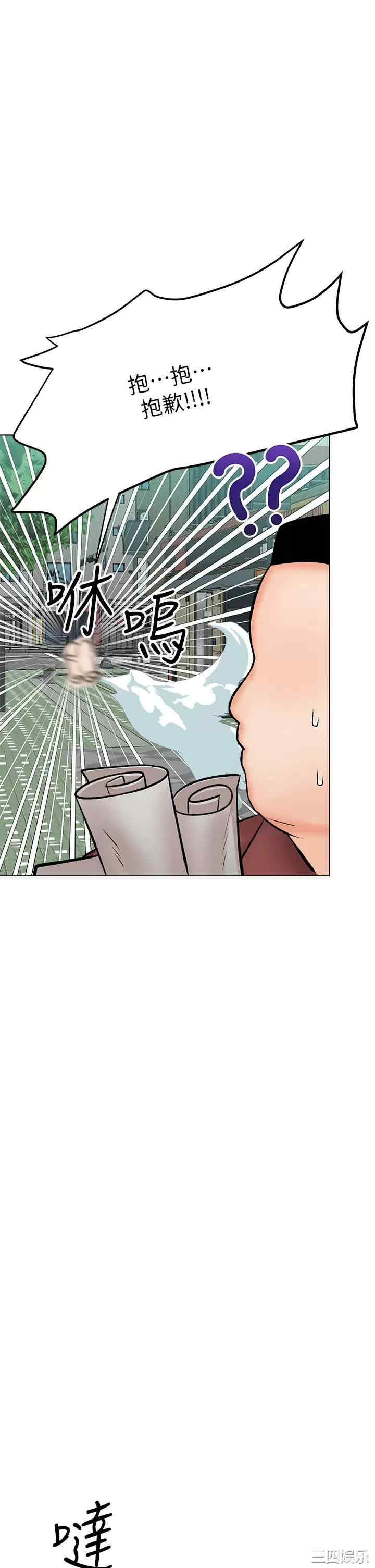 第38张