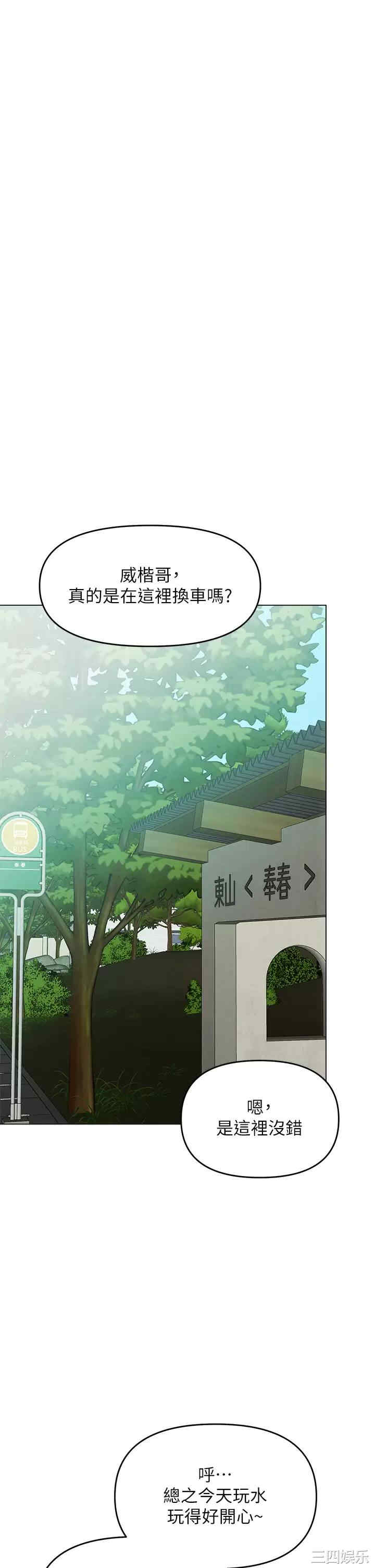 第44张